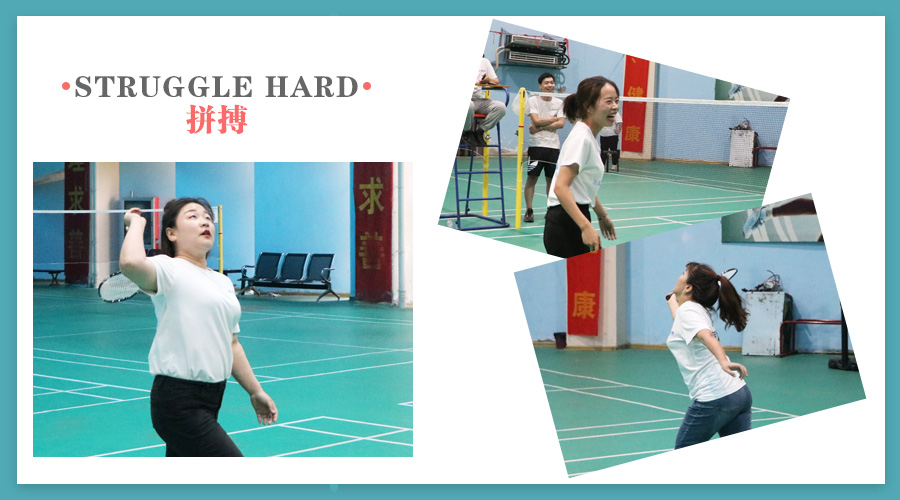 強有（yǒu）力扣殺