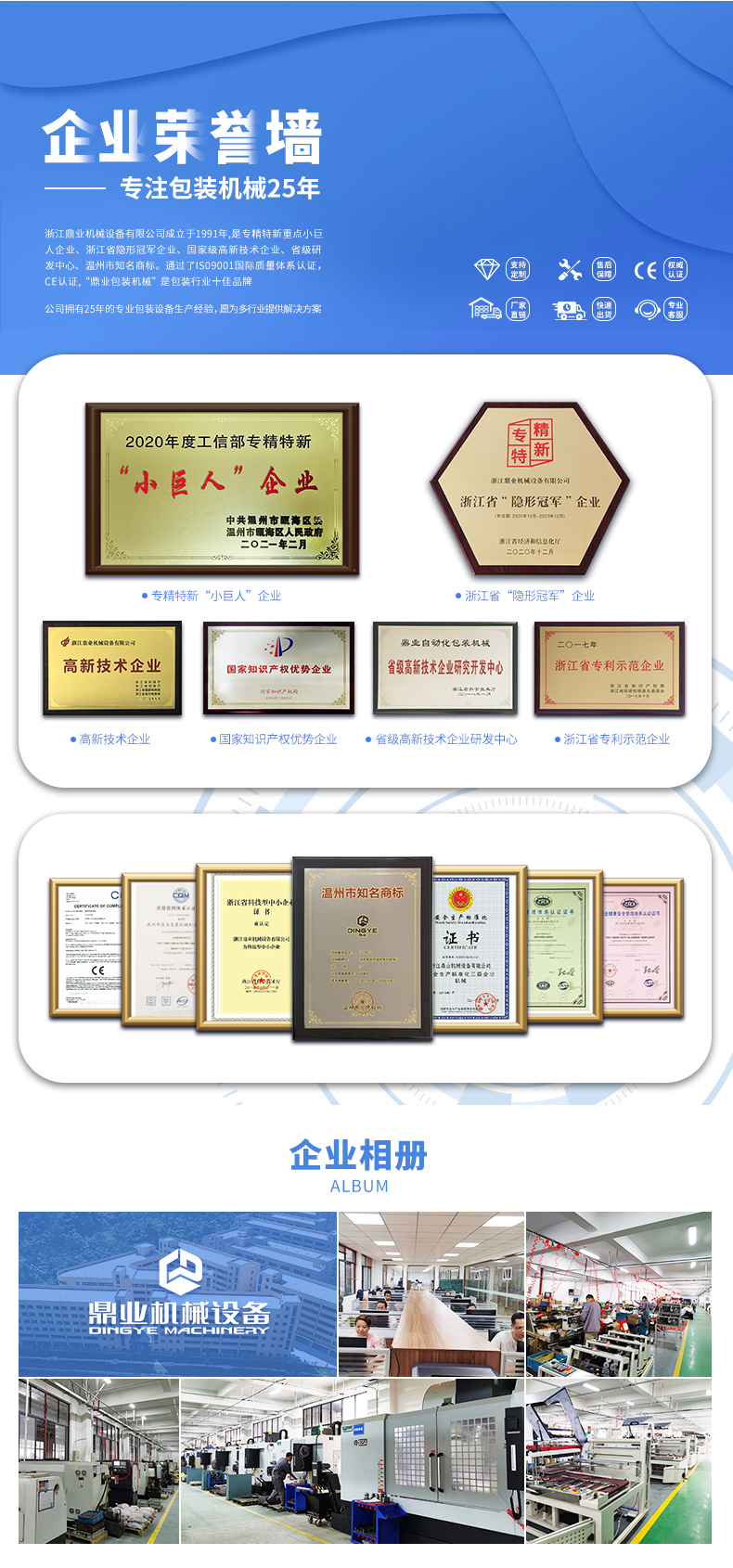 包裝品牌案例(lì) 包裝品牌案例