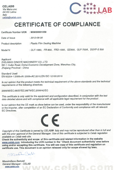 鼎（dǐng）業（yè）封口機CE證書