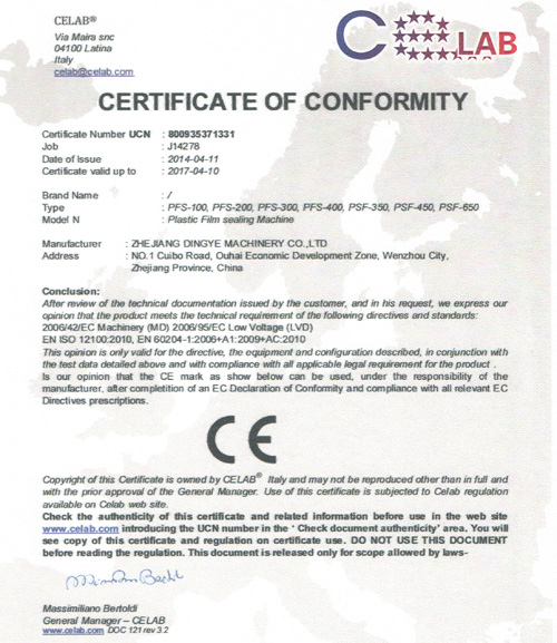 鼎業手壓（yā）腳踏機CE證書