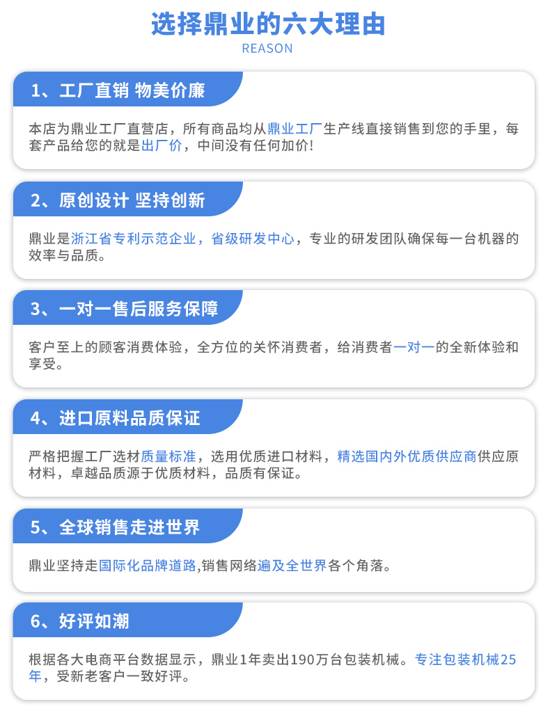 企業榮譽 企業(yè)榮譽