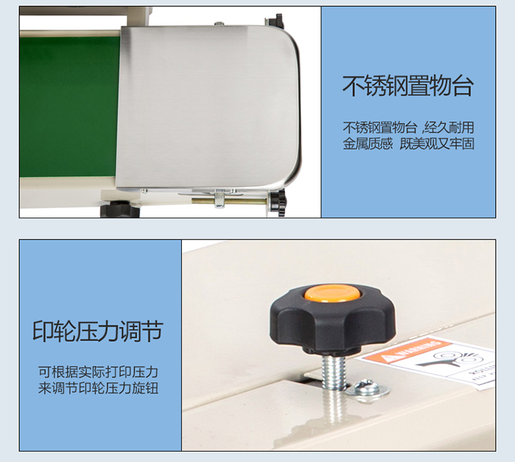 充氣封口機細節圖片 充氣封口機細節圖片
