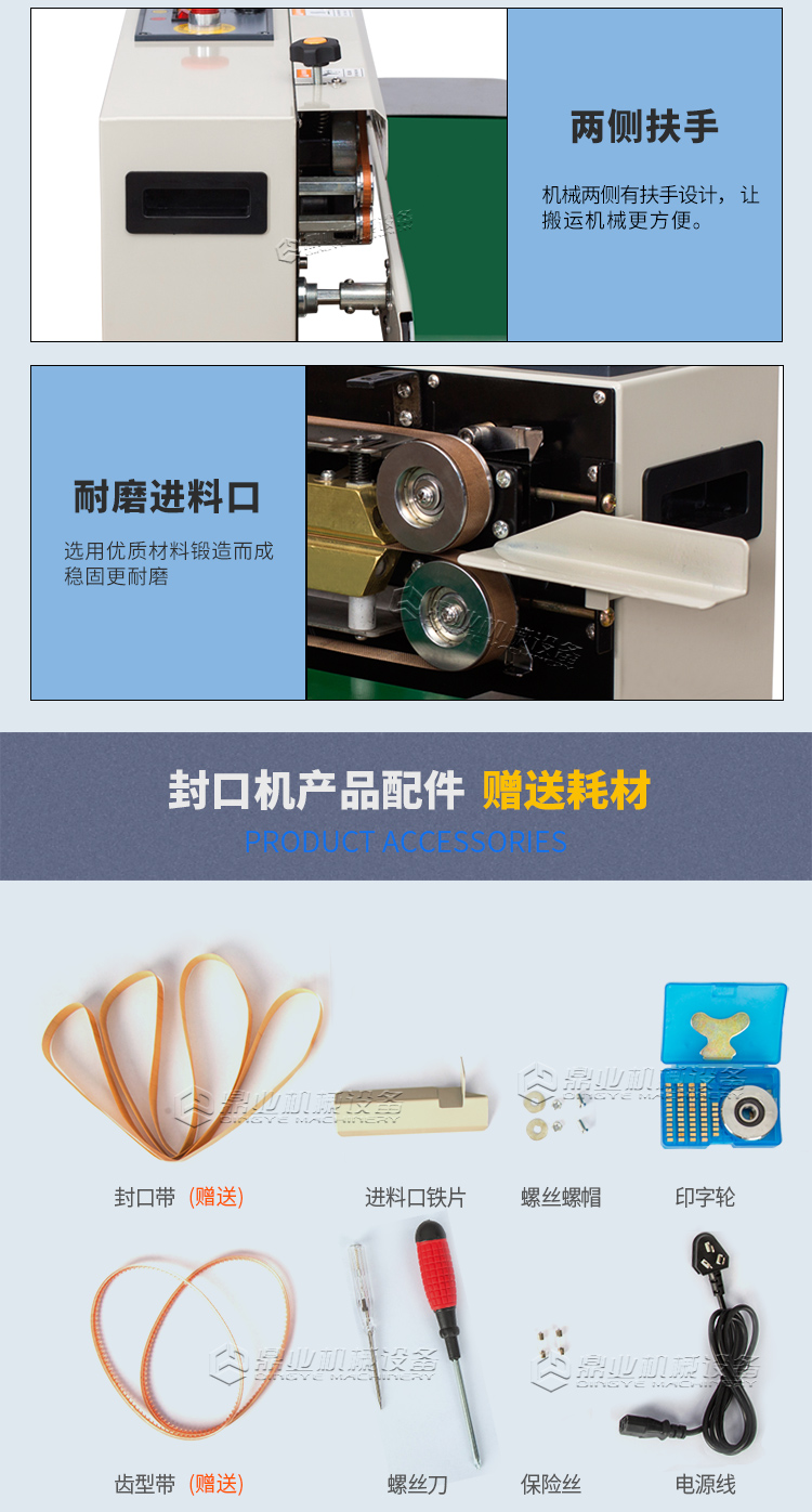 FR-900C_14.jpg FR-900C_14.jpg