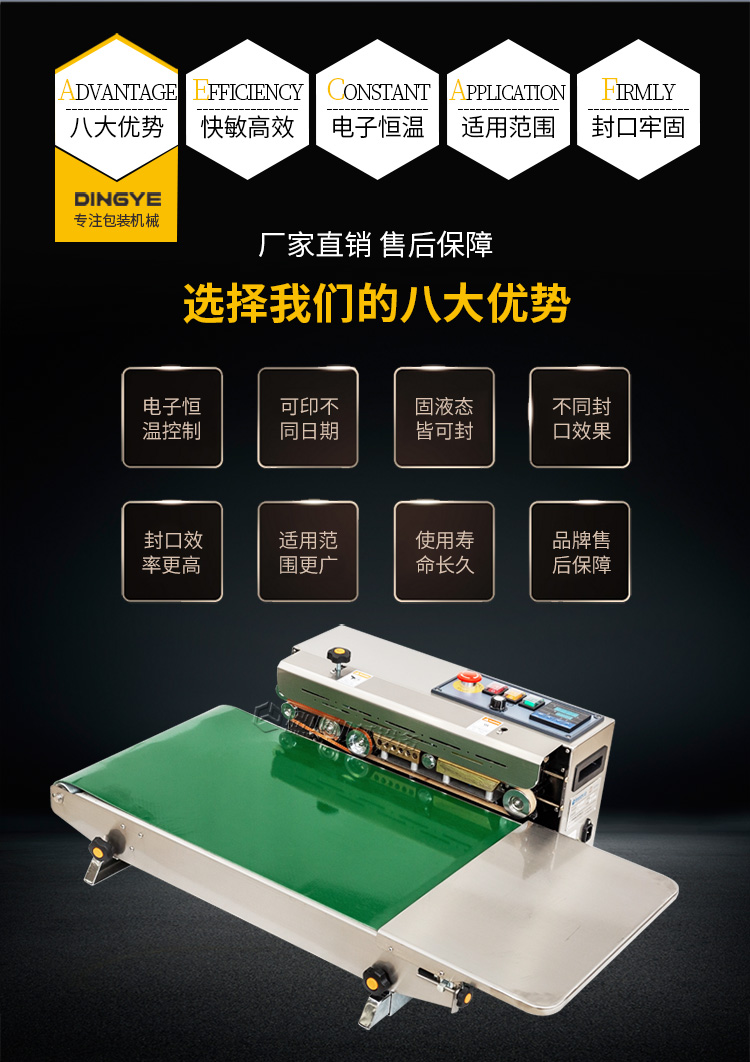 FR900W(加寬輸送台)_05.jpg FR900W(加寬輸送台)_05.jpg