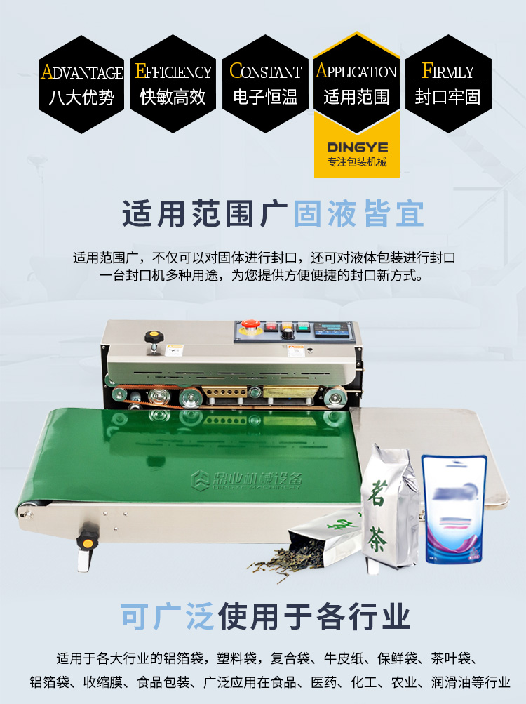 FR900W(加寬輸送台)_08.jpg FR900W(加寬輸送台)_08.jpg
