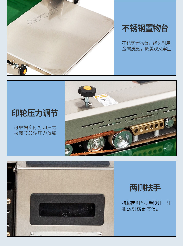 FR900W(加寬(kuān)輸送台)_12.jpg FR900W(加寬輸送台)_12.jpg