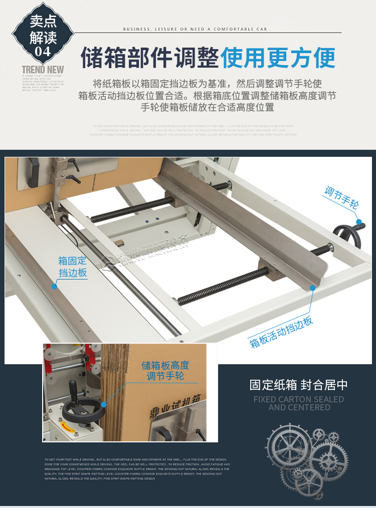 DKX4540X迷你開箱(xiāng)機_05.jpg DKX4540X迷你開箱機_05.jpg