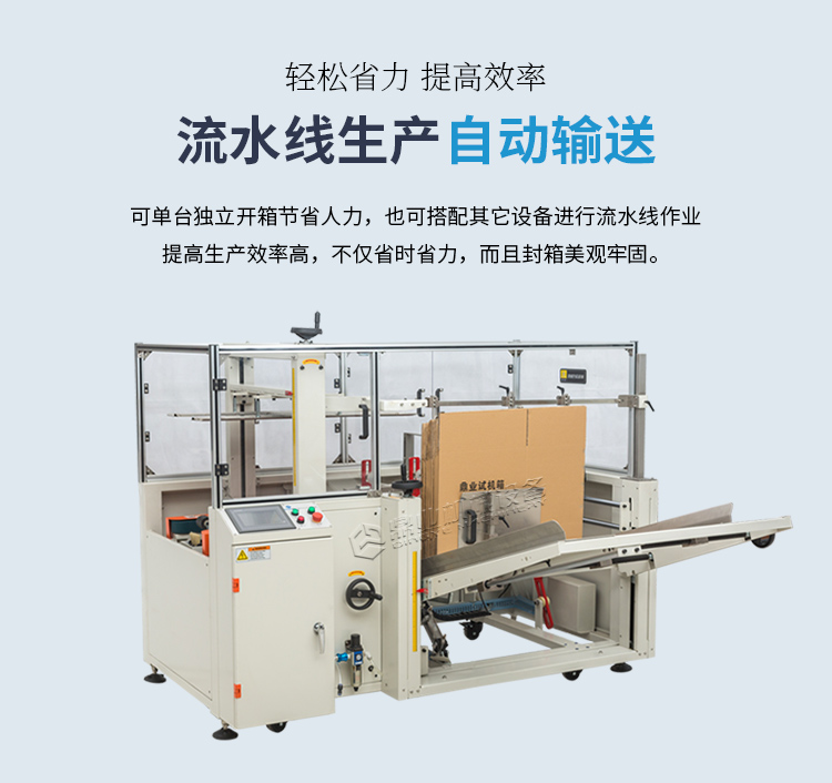 DKX4540X迷你開箱機(jī)_06.jpg DKX4540X迷(mí)你開箱機_06.jpg