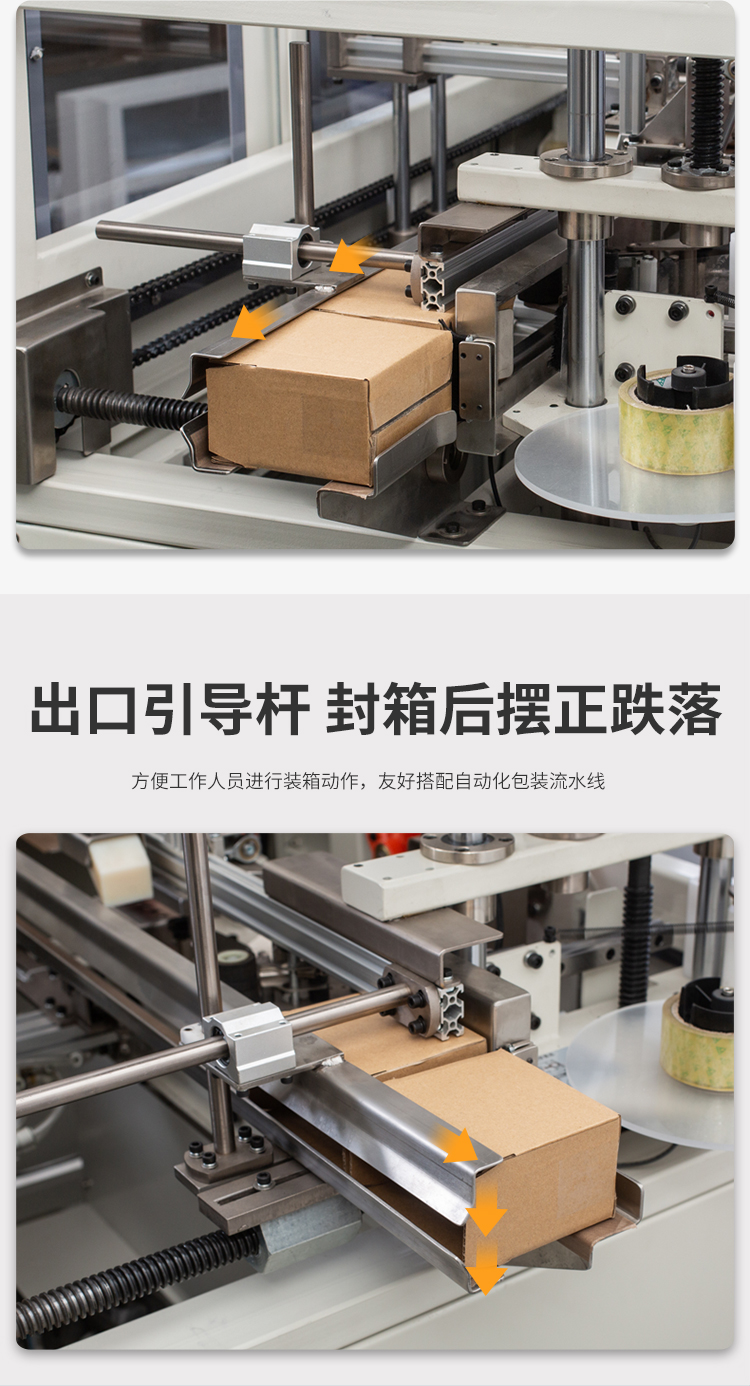 DKX20臥式開箱機_07.jpg DKX20臥式開(kāi)箱機_07.jpg