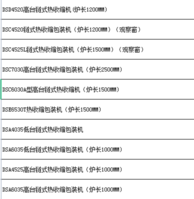 微信圖片_20220708162939.png 微信圖(tú)片_20220708162939.png