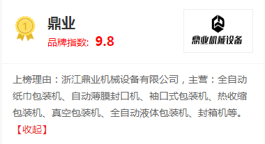 QQ圖片20220830141334.png QQ圖片(piàn)20220830141334.png