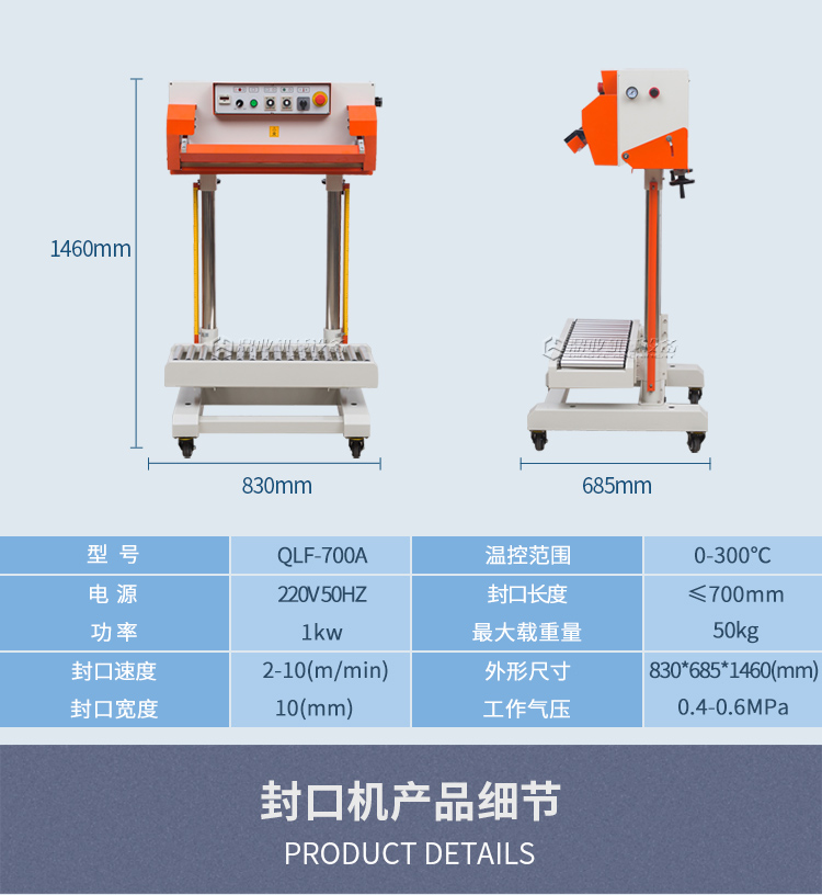 QLF700_07.jpg QLF700_07.jpg