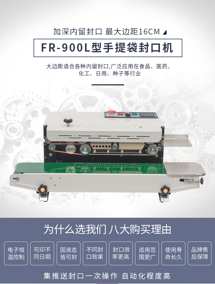 FR-900L_01.jpg FR-900L_01.jpg