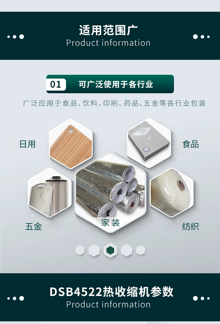 DQL4515D+DSB4522-2024_09.jpg DQL4515D+DSB4522-2024_09.jpg