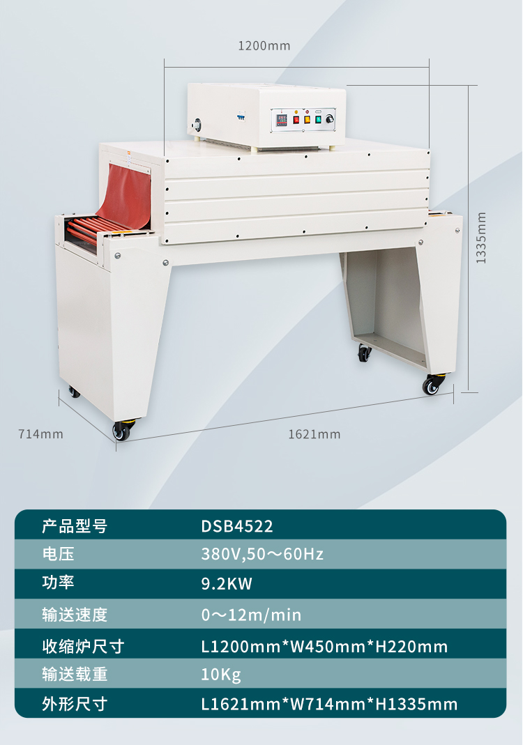 DQL4515D+DSB4522-2024_10.jpg DQL4515D+DSB4522-2024_10.jpg