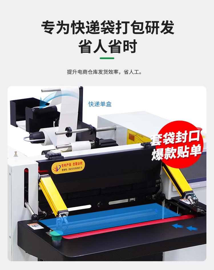 DFD40TI台(tái)式_04.jpg DFD40TI台式_04.jpg