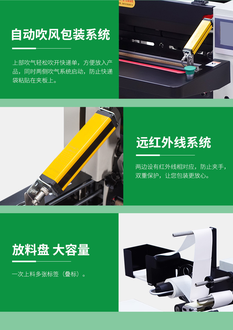 DFD40TI台式_07.jpg DFD40TI台式_07.jpg