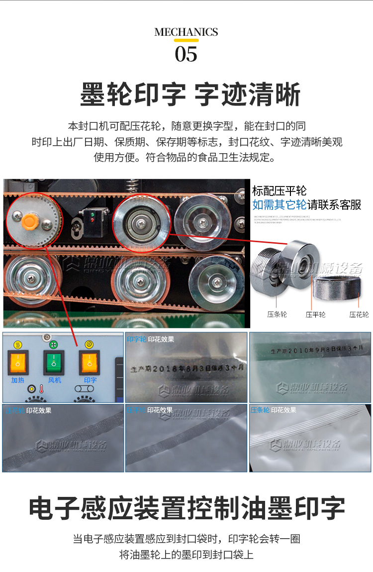 FRD1000W（加寬輸送台）新_05.jpg