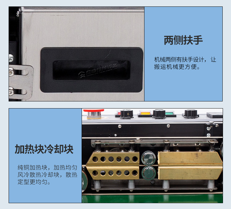 FRD1000W（加寬輸送台（tái））新_10.jpg