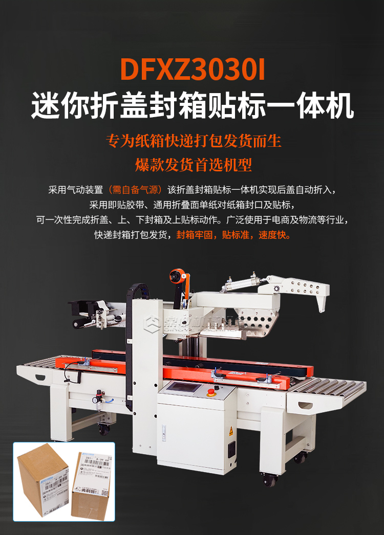 DFXZ3030I_01.jpg DFXZ3030I_01.jpg