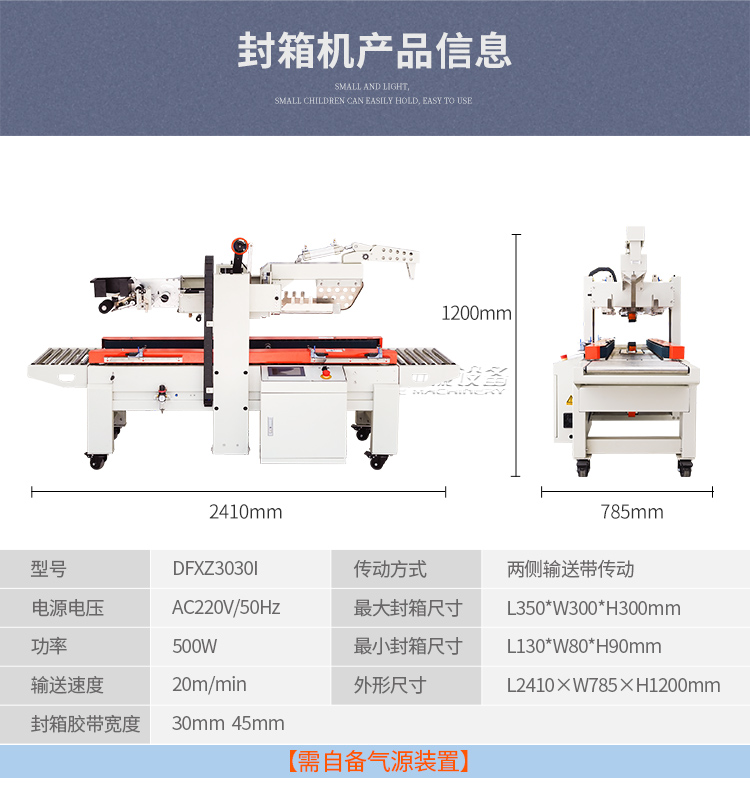 DFXZ3030I_05.jpg DFXZ3030I_05.jpg