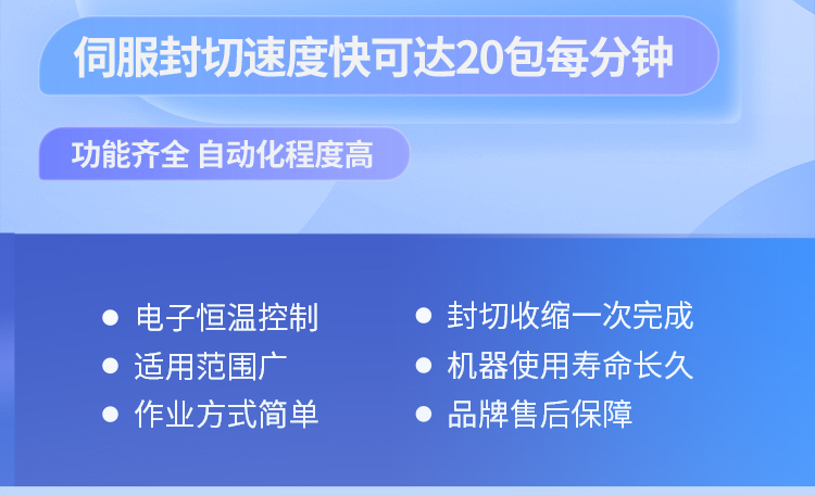 DQX6040SG袖口機+DSE6040L_02.jpg DQX6040SG袖口(kǒu)機+DSE6040L_02.jpg