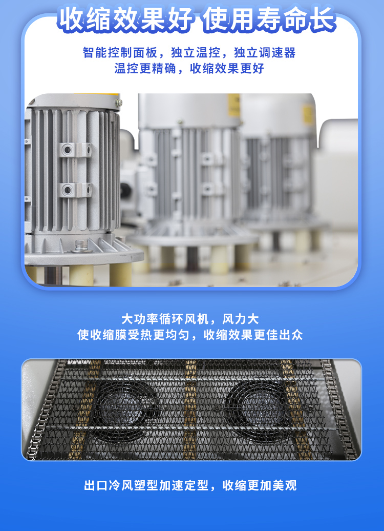 DQX6040SG袖口機(jī)+DSE6040L_10.jpg DQX6040SG袖口機+DSE6040L_10.jpg