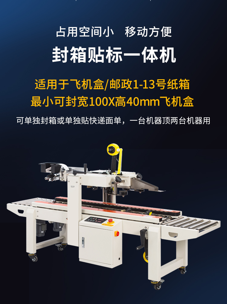 DFXC4030XFI(飛機盒)_03.jpg DFXC4030XFI(飛(fēi)機盒)_03.jpg