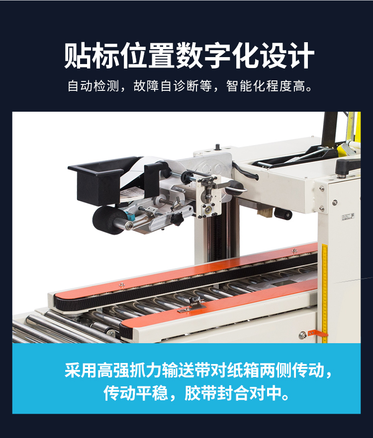DFXC4030XFI(飛機盒)_05.jpg DFXC4030XFI(飛機盒(hé))_05.jpg