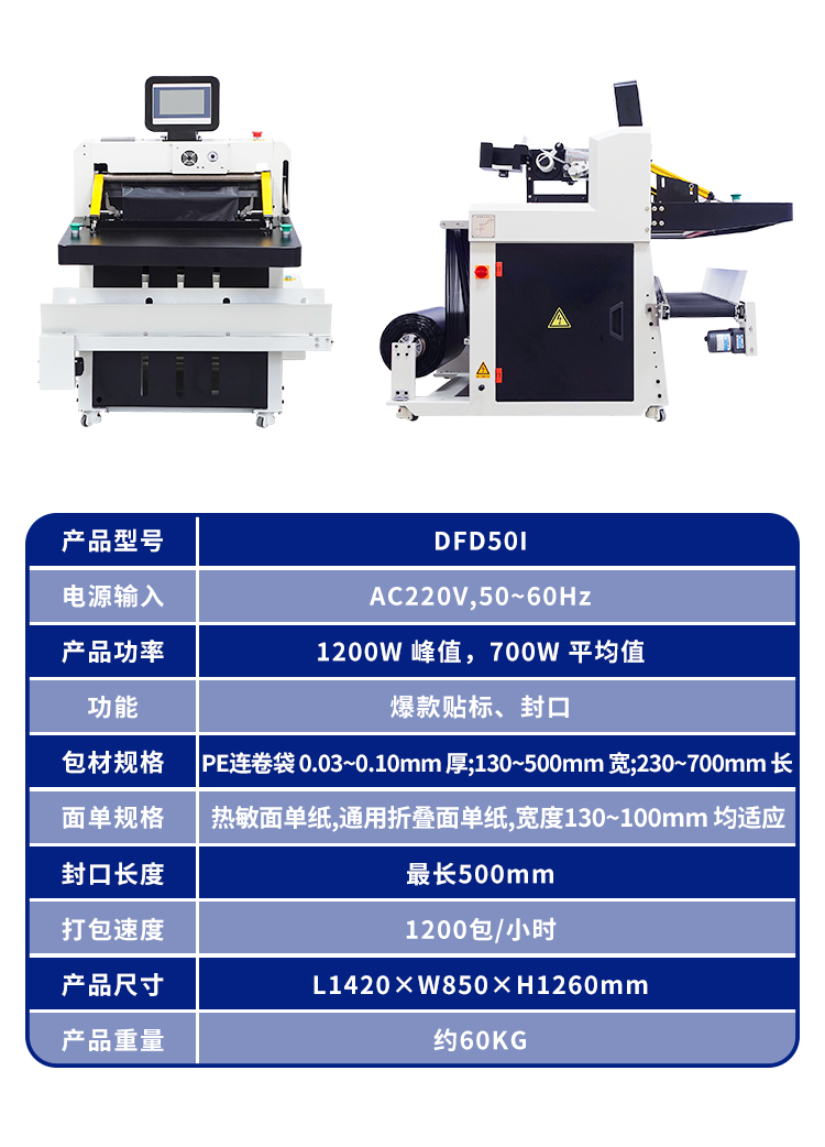 DFD50I_09.jpg DFD50I_09.jpg