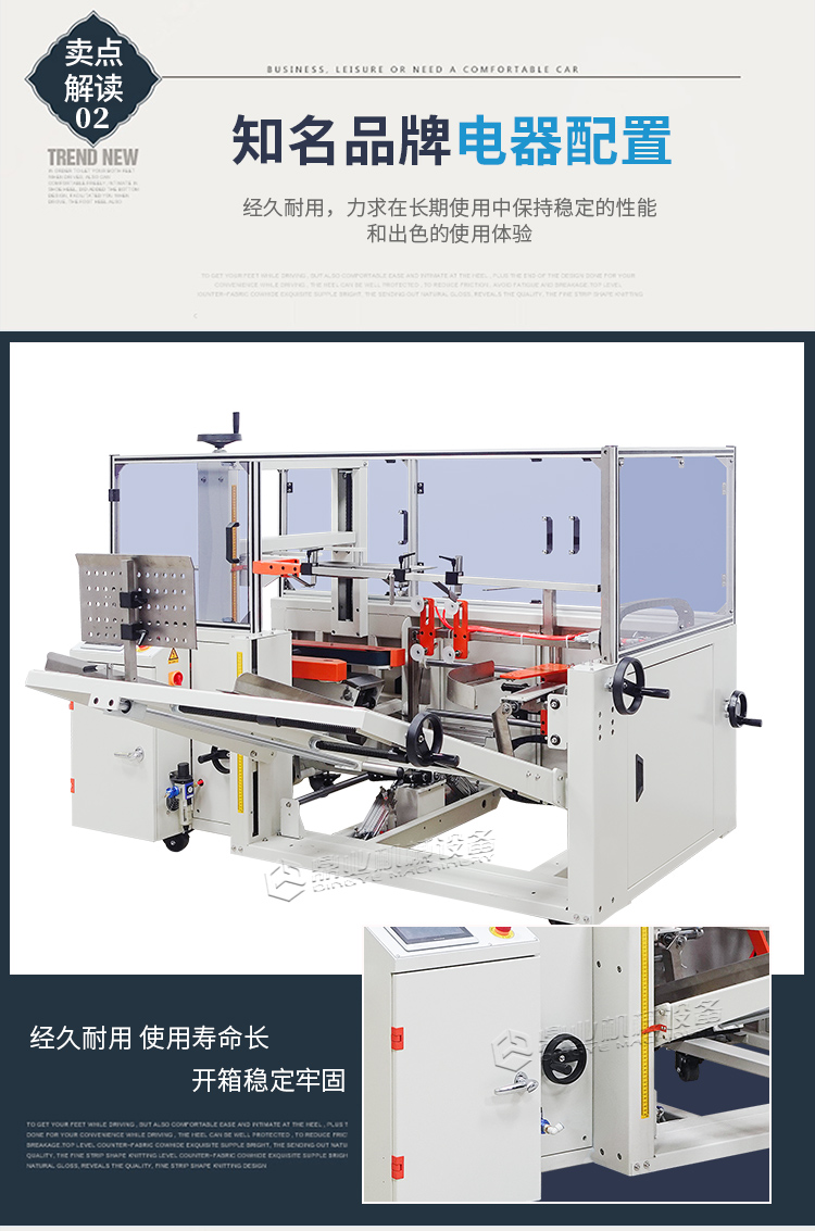 DKX4540開(kāi)箱機_04.jpg DKX4540開箱機_04.jpg