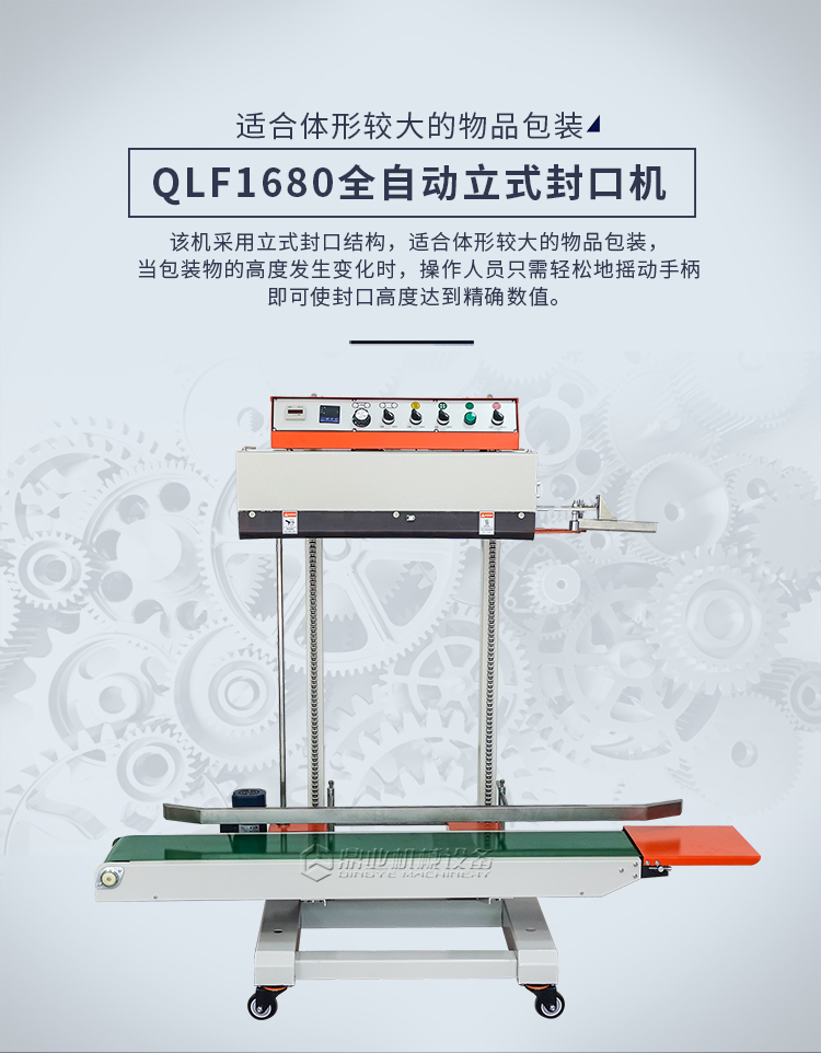 QLF-1680_01.jpg QLF-1680_01.jpg