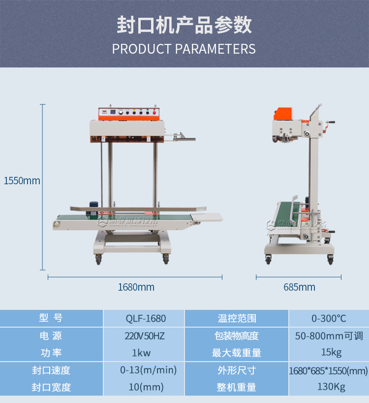 QLF-1680_06.jpg QLF-1680_06.jpg