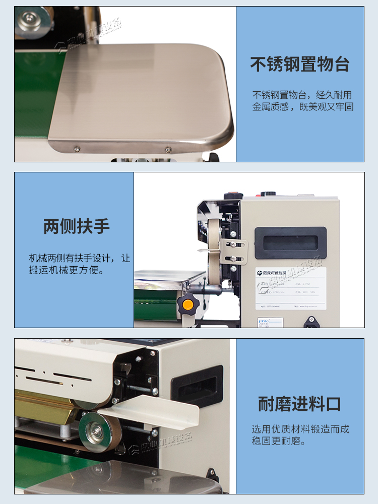 FRD-1000C帶計數1_14.jpg