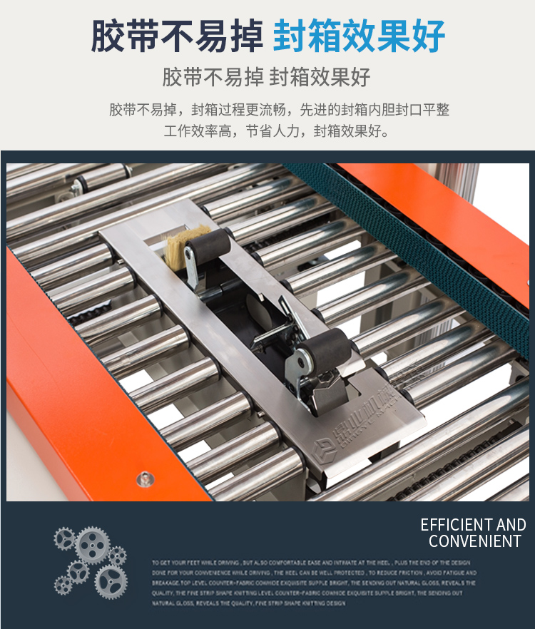 DQFXC-5045X全自動左右驅動封箱機(迷你型)2025_05.jpg DQFXC-5045X全自動左右驅動封箱機(迷你型)2025_05.jpg