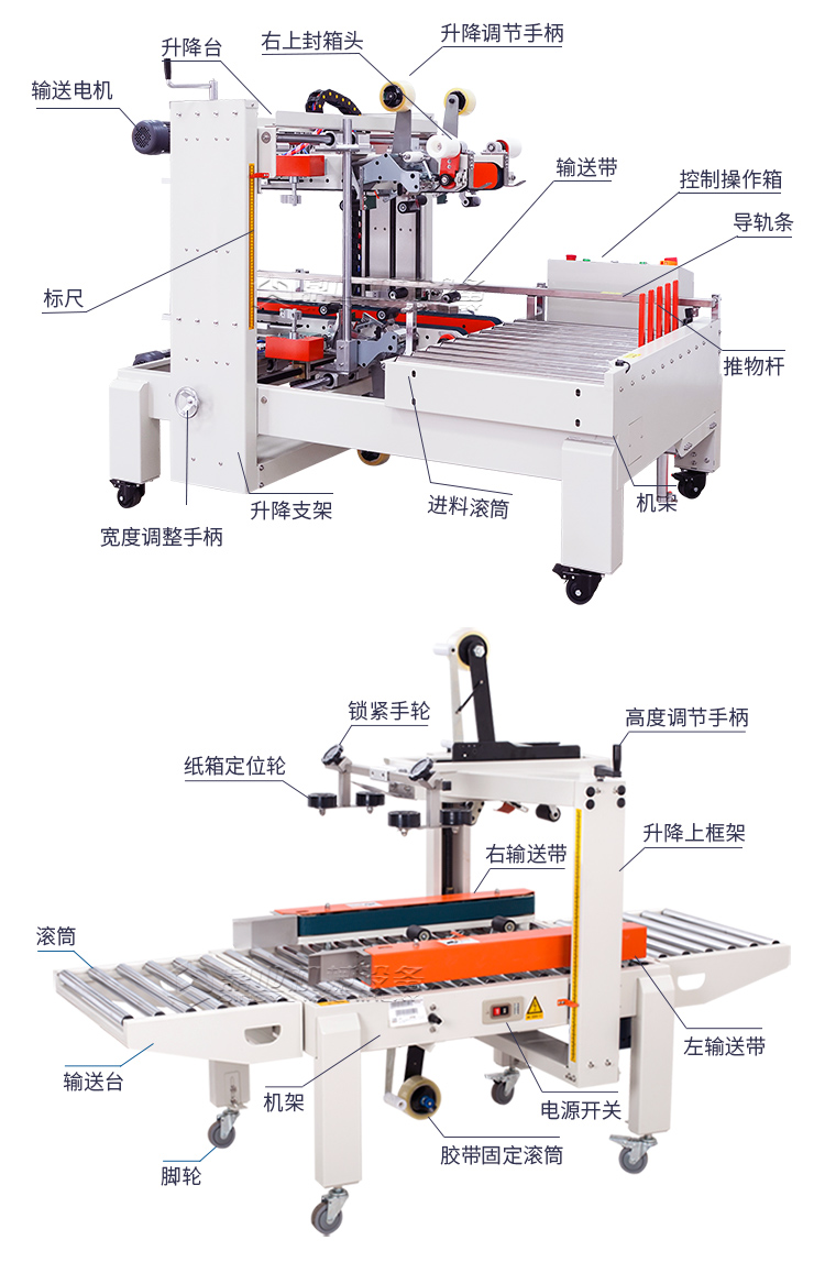 DFXS7050S+FXC5050工字_08.jpg DFXS7050S+FXC5050工字_08.jpg