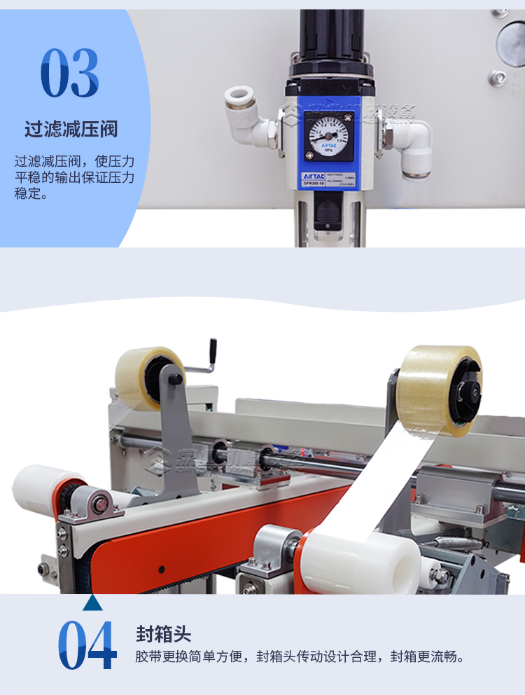 DFXS7050S+FXC5050工字_10.jpg DFXS7050S+FXC5050工字_10.jpg