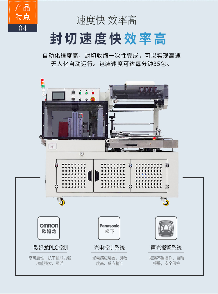 DQL4518S+DSC4525L(新(xīn))_05.jpg DQL4518S+DSC4525L(新)_05.jpg