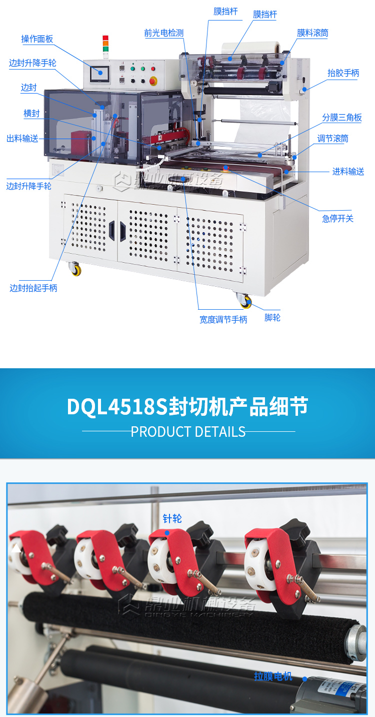 DQL4518S+DSC4525L(新)_09.jpg DQL4518S+DSC4525L(新)_09.jpg