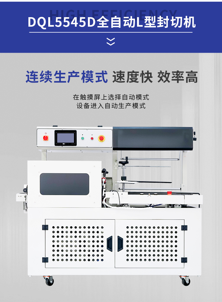 DQL5545D+DSB4522-24_02.jpg DQL5545D+DSB4522-24_02.jpg