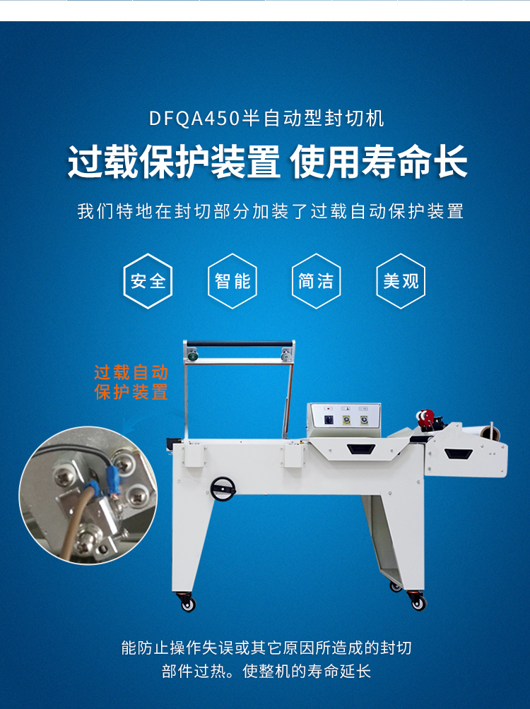 DSA4525+DFQA450半自動新_02.jpg DSA4525+DFQA450半自動新_02.jpg