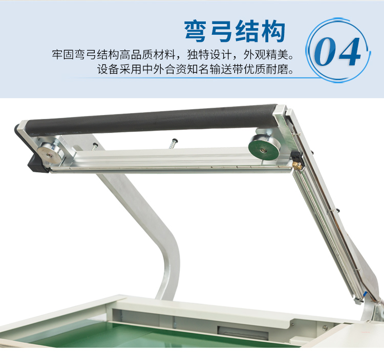 DSA4525+DFQA450半自(zì)動新_07.jpg DSA4525+DFQA450半自動新_07.jpg