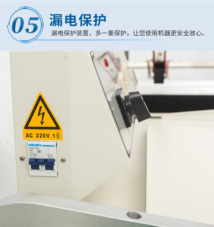 DSA4525+DFQA450半自動新_08.jpg DSA4525+DFQA450半自動新_08.jpg