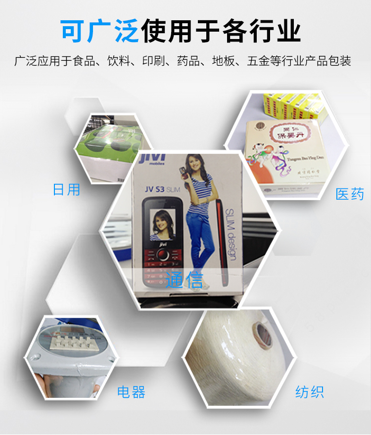 DSA4525+DFQA450半自動(dòng)新_12.jpg DSA4525+DFQA450半自動新_12.jpg