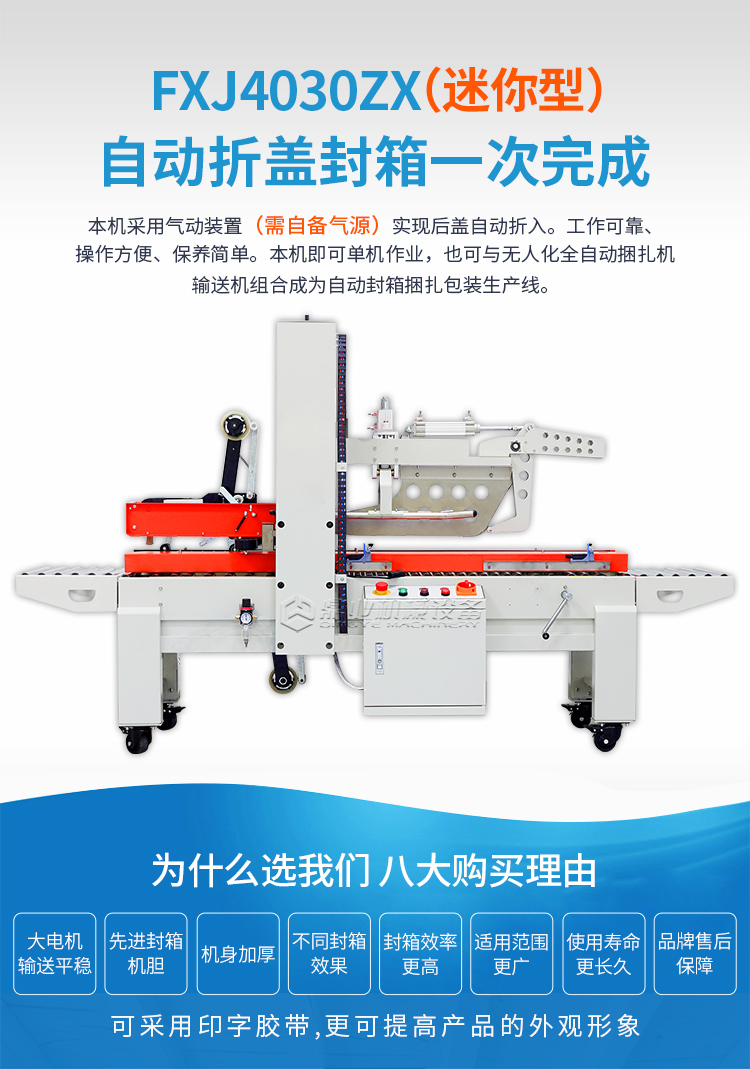 FXJ4030ZX(2020)-22-恢複(fù)的_01.jpg FXJ4030ZX(2020)-22-恢(huī)複的_01.jpg