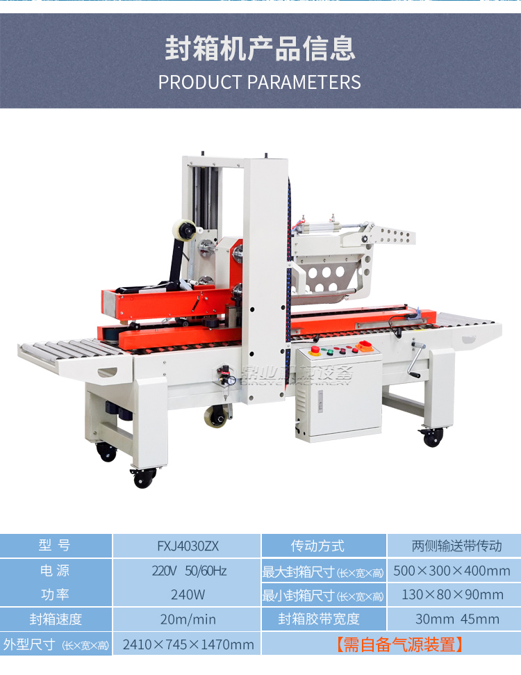 FXJ4030ZX(2020)-22-恢複的(de)_05.jpg FXJ4030ZX(2020)-22-恢複的_05.jpg