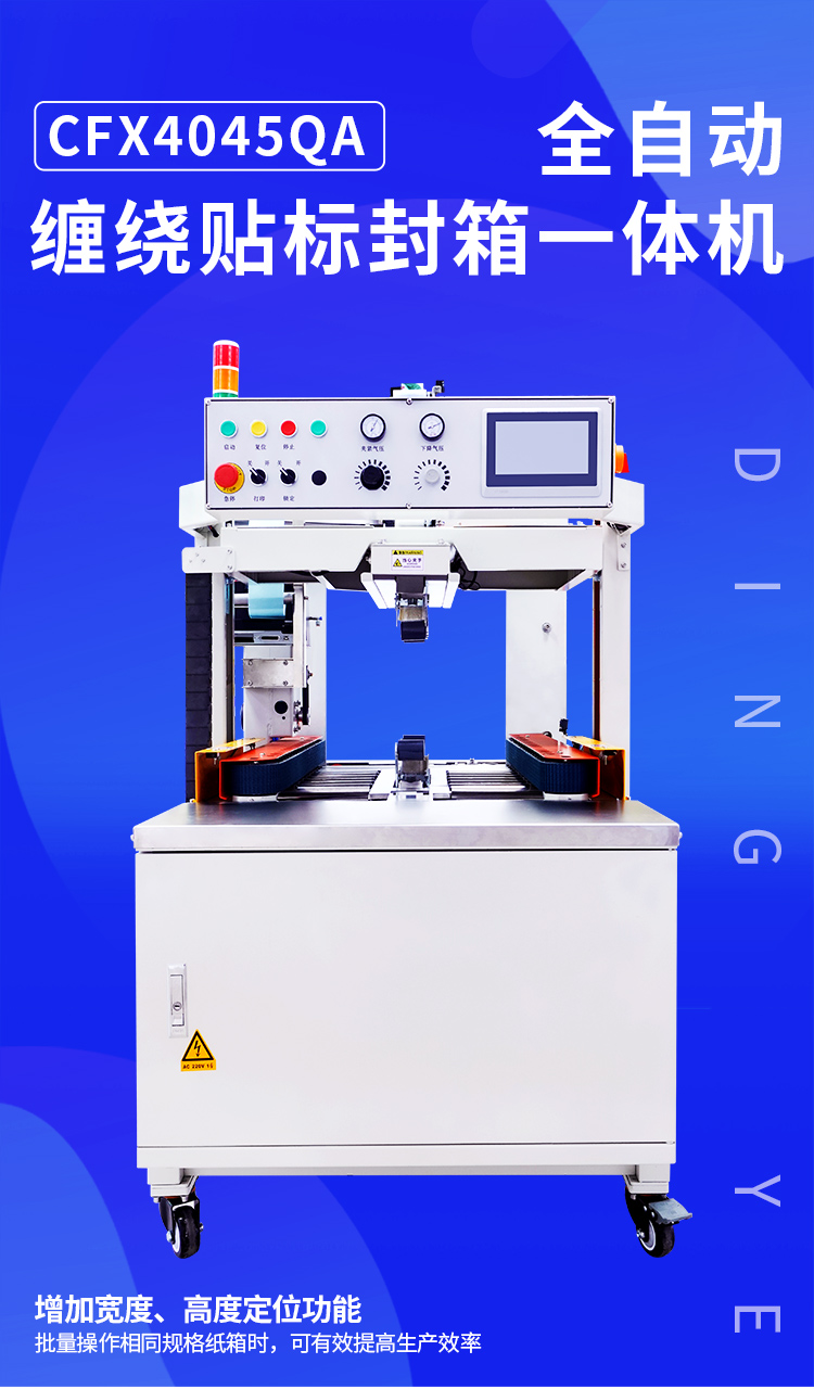 CFX4045QA_01.jpg CFX4045QA_01.jpg