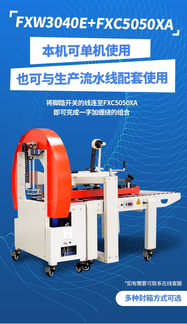 FXW3040_06.jpg FXW3040_06.jpg