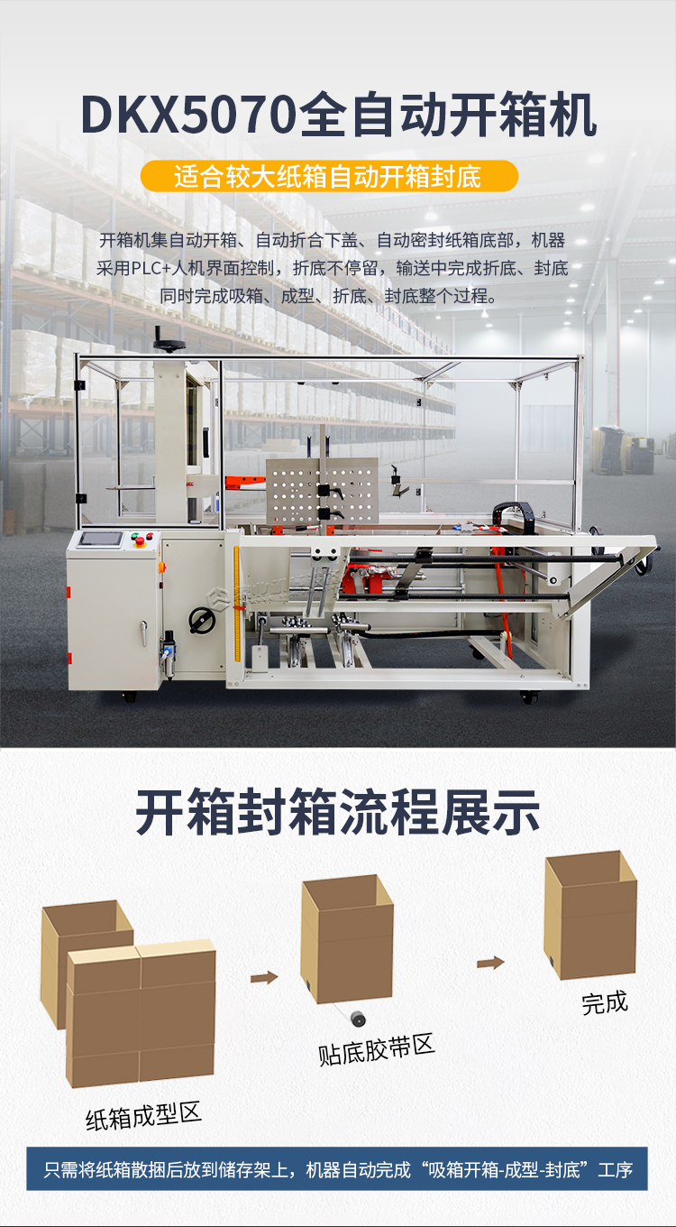 DKX5070開箱機新_01.jpg DKX5070開箱機新_01.jpg