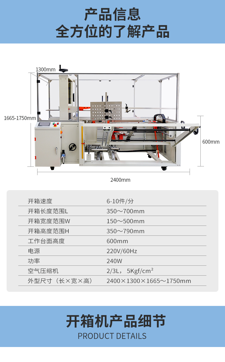 DKX5070開(kāi)箱機新_07.jpg DKX5070開箱機新_07.jpg